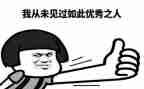 我夸夸我的同学作文8篇