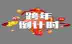 历史跨年级备课工作总结7篇
