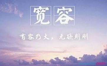宽容话题作文600字6篇