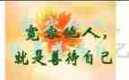 宽容和水的演讲稿通用7篇