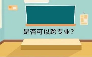 跨专业考律师工作总结6篇