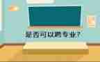 跨专业考律师工作总结6篇