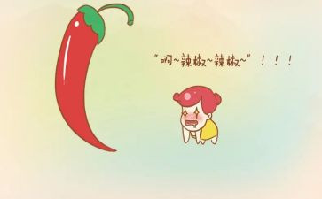 摘辣椒作文500字8篇