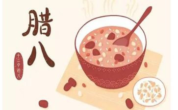 幼儿园腊八节活动总结5篇