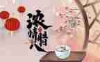 腊八蒜的心得体会6篇
