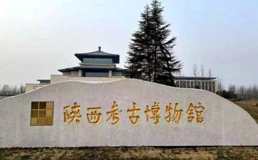 来陕延安精神心得体会8篇