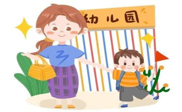 幼儿园来园第一课活动方案模板7篇