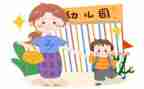 幼儿园来园第一课活动方案模板7篇