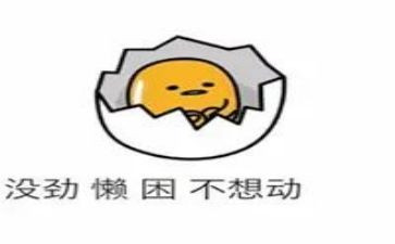 我不再懒惰作文500字作文6篇
