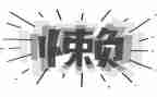 关于不懒惰的演讲稿6篇