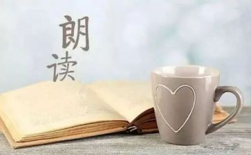 朗读活动总结6篇