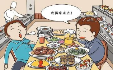 调查浪费的调查报告7篇