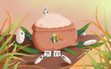 小学生浪费水作文8篇