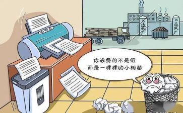 杜绝水浪费的演讲稿7篇