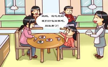 浪费粮食的作文800字7篇