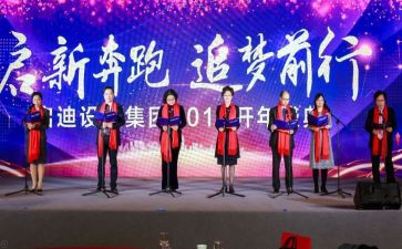 朗诵的作文800字5篇
