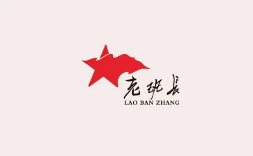 老班长读后感参考5篇
