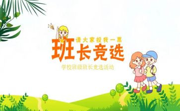老班长读后感精选7篇