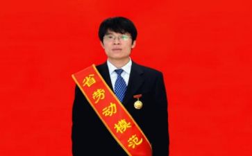 学劳模敬劳模心得体会7篇