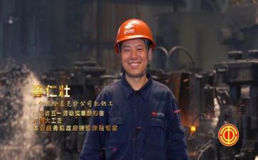 学劳模敬劳模心得体会通用6篇