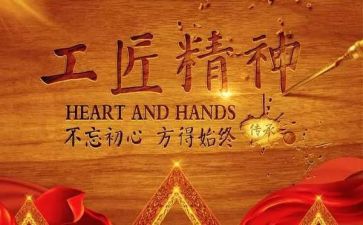 学劳模敬劳模心得体会参考7篇