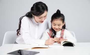 我的老师你作文优质8篇