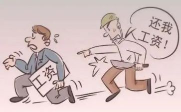 劳资工作总结个人总结8篇