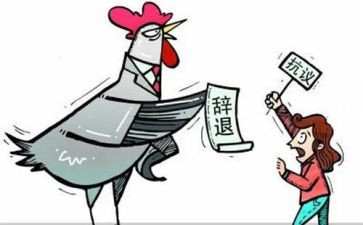 劳资的工作总结参考5篇