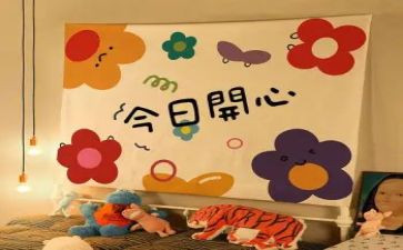 什的快乐作文推荐6篇