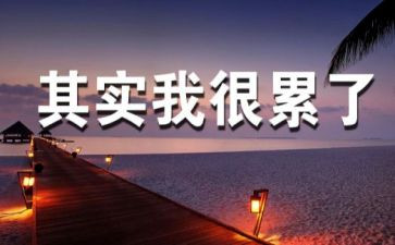 素材积累的作文优秀6篇