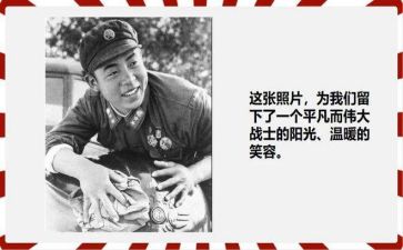 雷锋行活动方案模板7篇