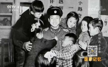 雷锋行活动方案优质6篇