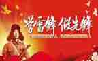 雷锋活动月活动方案8篇