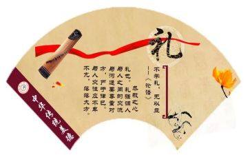 女礼仪的工作计划优秀8篇