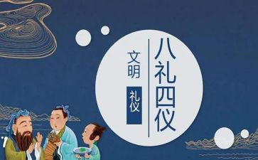 婚礼派活动策划优质8篇