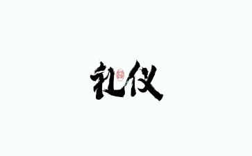 父亲与儿子婚礼讲话稿8篇