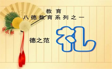 婚礼上女方的父亲讲话稿5篇
