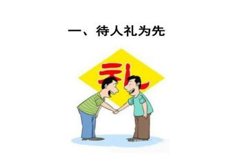 礼品活动方案策划7篇