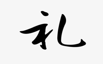 2024开学典礼学生讲话稿7篇