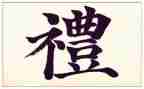 员工礼仪培训心得体会5篇