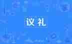 关于母亲节的礼物的作文5篇