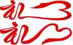 中学校长毕业典礼讲话稿7篇