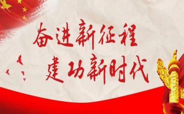 谈两个确立心得体会7篇