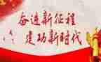 谈两个确立心得体会7篇