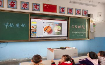 粮食节活动策划5篇