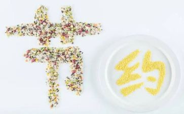 关于粮食节约的演讲稿5篇