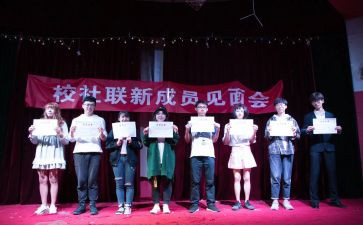 联合糖尿病日活动总结5篇