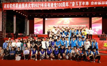 联合国活动的总结7篇