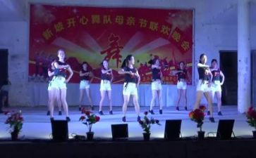 庆元旦联欢会作文6篇