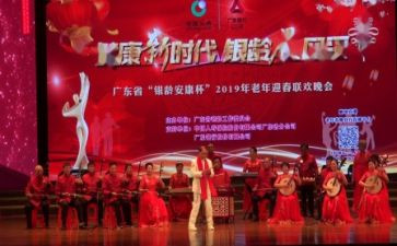 元旦联欢会讲话稿范文7篇